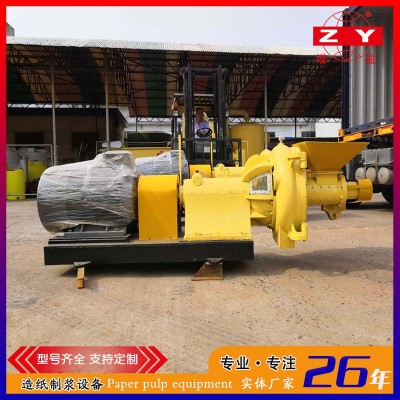 造纸磨浆机 秸秆稻草桉木竹片制浆设备 供应纸浆高浓磨浆机