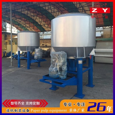 增益 蛋托纸托包装餐盒纸浆纤维模塑制浆系统浆板碎解 水力碎浆机