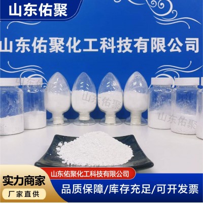 钛白粉江苏镇钛ZR940金红石型二氧化钛涂料橡胶油墨印刷造纸颜料