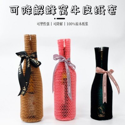 厂家蜂窝牛皮纸保护套红酒瓷器玻璃易碎品礼物包装可降解纸套可定
