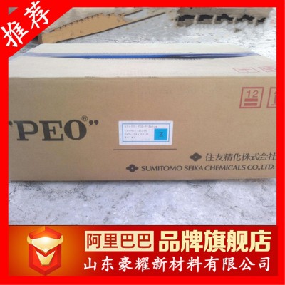 供应 聚氧化乙烯 PEO 造纸分散剂 1KG起订 聚氧化乙烯 量大优惠