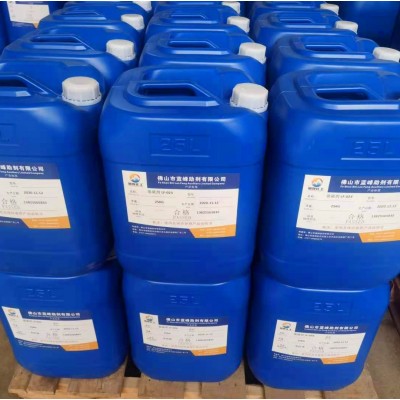 JL-1500A6杀菌剂 造纸杀菌剂 纸浆防腐剂造纸纸浆杀菌剂防霉剂