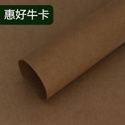 特种纸原生木浆双胶纸包装盒手提袋纸惠好牛卡纸打版纸牛皮卡纸
