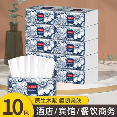 包邮卫生纸抽纸精致包装加大加厚原生木浆6包实惠装批发代发