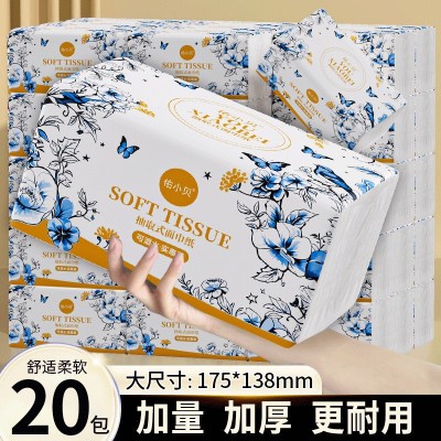 20大包抽纸整箱批家用实惠装下游爆款加量纸巾厕所面巾纸厂家代发