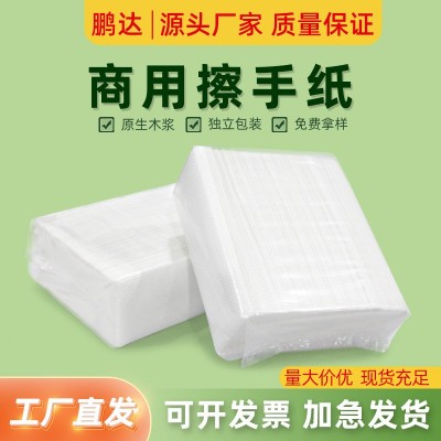 擦手纸20包整箱180抽抹手纸酒店商用单层加厚干手纸吸水吸水力强