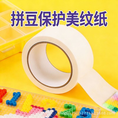 万都美纹纸拼豆大图辅助具拼豆大面积熨烫保护模板防变形胶带