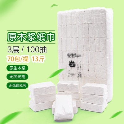 家庭装办公抽取式小包装抽纸整箱母婴儿柔软面巾纸餐巾纸木浆纸巾