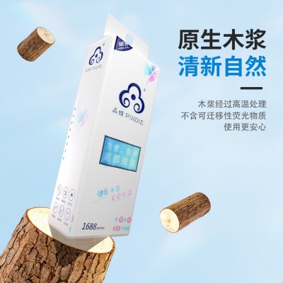 家用整箱大提悬挂式抽纸袋厕所纸巾加厚加大家用实惠装大尺寸大包