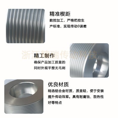 多楔带轮加工工业机床电机传动件铝PJ多槽多沟带轮皮带轮皮带盘
