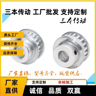 产品STD3M同步皮带轮HTD3M同步轮氧化发黑按图制作交货快质优