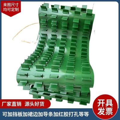 PVC绿白色食品裙边挡板流水线传送运输皮带 尼龙工业人字 型输送带