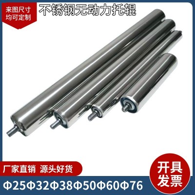 输送机不锈钢无动力传送运输带链轮滚筒 流水线配件输送 皮带托辊