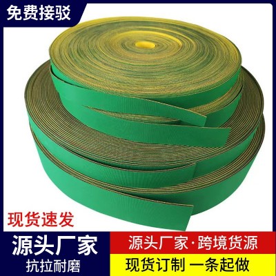 传送平皮带工业传动纺织龙带高速同步带 尼龙海绵耐磨运 输片基带