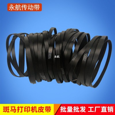 厂家直销打印机105SL 110 140 170打印机皮带传动带 45189-22批发