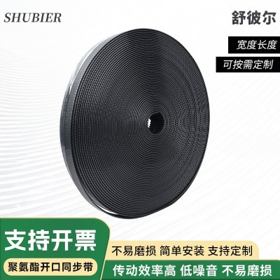 厂家定制t2.5/t5/t10工业同步带环形传送带输送齿形带同步带