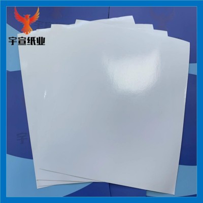 大额起批厂家直供优质低价140白色双面硅油纸手账离型纸手帐