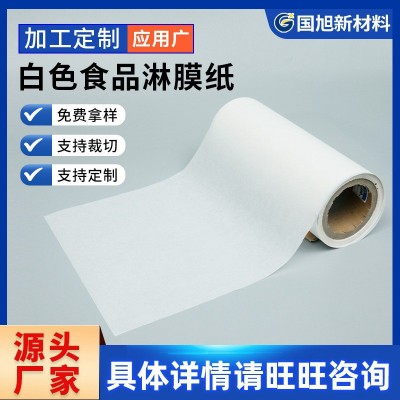 供应白色食品淋膜纸防油纸烤鸭烧鸡包装纸熟食烧烤海鲜防油纸批发