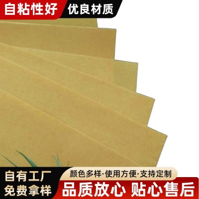 90克姜黄双面离型纸创可贴膏药贴医用敷料离型标签医疗胶带底纸