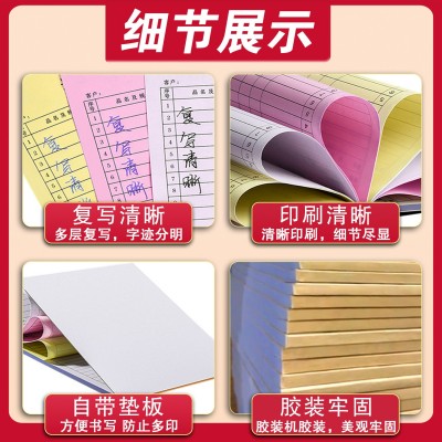 送货单横版现货联单销售货清单大本小本二联三四联印刷工厂