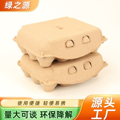 纸浆蛋托包装盒一次性环保防震防撞鸡蛋托六孔八孔一次性 纸浆蛋托