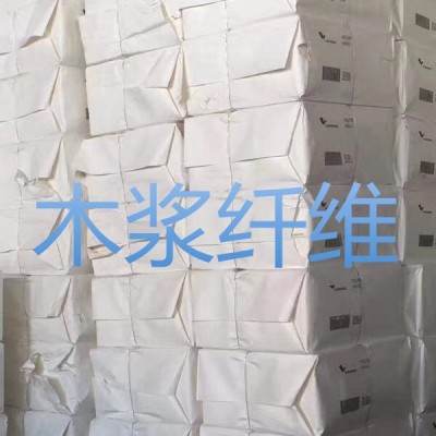 阿尔派木浆—优质进口纸浆 漂白阔叶进口纸浆加拿大造纸进口木浆