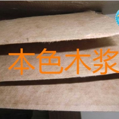 本色木浆——进口纸浆 硅酸钙板增强纤维 环保纤维进口木浆造纸