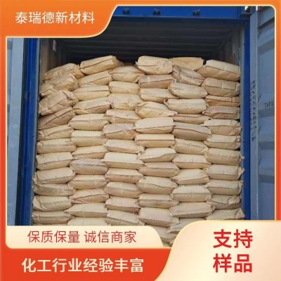 厂家批发烷基烯酮二聚体144245-85-2含量99%造纸AKD蜡粉