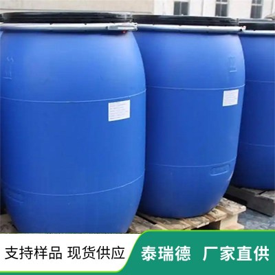 现货供应塑料改性剂造纸润滑剂纺织助剂胶黏剂丙烯酸异辛酯优级品
