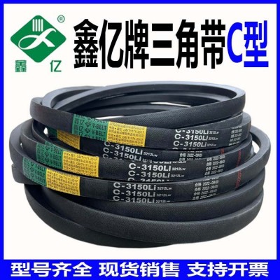 华阳三角带A B C D E O SPA SPB SPC 3V 5V 8V工厂销售 现货供应1