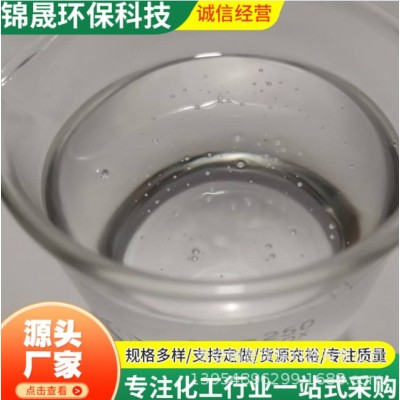 供应液体造纸增强剂提高纸张拉力、挺度、耐折度质量好水溶性