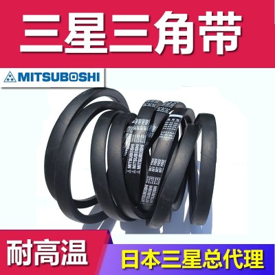 三星A54三角带日本原装进口机械工业传动带A89风机皮带 大量现货