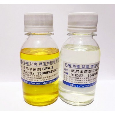 造纸杀菌剂 纸浆杀菌剂 纸浆防腐剂 纸浆防腐防霉剂JL-1500A8