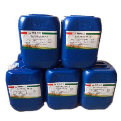 CPA-208快速杀菌剂， 除臭除味剂 纸浆防腐剂 水性除味杀菌剂