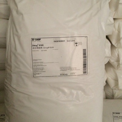 供应 巴斯夫原包进口 8165型号阳离子聚丙烯酰胺 絮凝剂