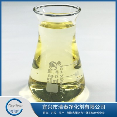 聚胺液体阳离子聚合物水处理固液分离混凝剂