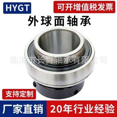 支持定制204 - 210 带座轴承座 外球面轴承量大优惠