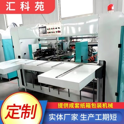 2800型双片半自动粘箱机 瓦楞纸箱包装黏箱成型设备 压合式糊盒机