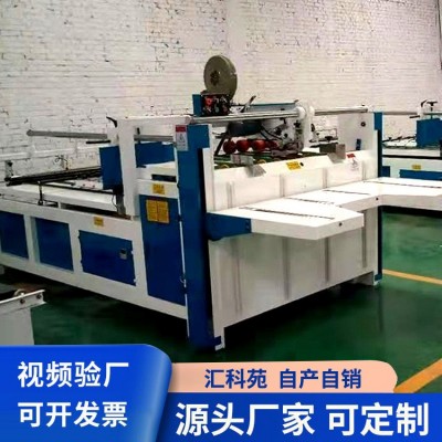 纸箱机械半自动粘箱机 2800型瓦楞纸盒糊箱设备 纸箱厂粘箱糊盒机