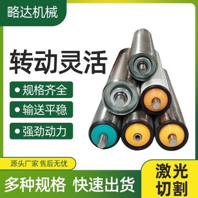 包胶无动力链轮滚筒工业流水线传送带托辊不锈钢滚筒安检动力滚筒