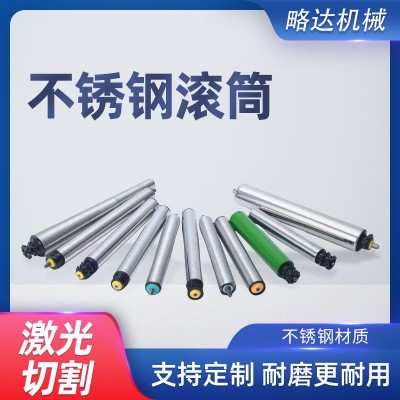 无动力输送带滚筒链轮包胶皮带流水线机械传送辊筒不锈钢滚筒