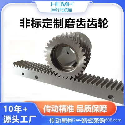 精密研磨非标齿轮加工碳钢马达直齿轮油泵齿轮组合传动伞齿轮