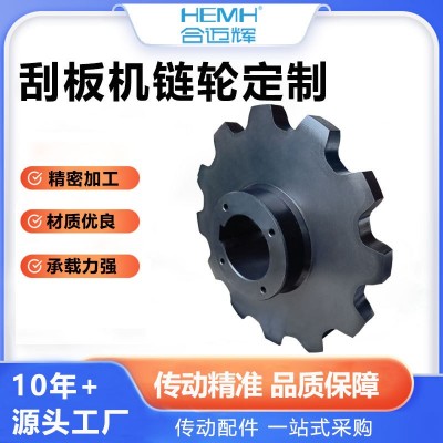 供应链轮10a单排提升机链轮配件刮板机输送链轮加工定制304链轮