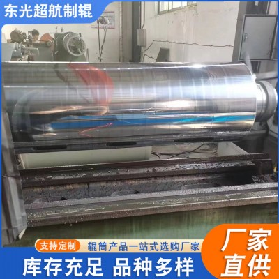 厂家批发镀铬压花辊 滚花辊定制辊筒各种规格加工印刷机械辊筒