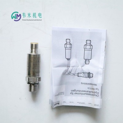 Rexroth压力传感器0811405536 HM18-1X/200-N-S/V0/0