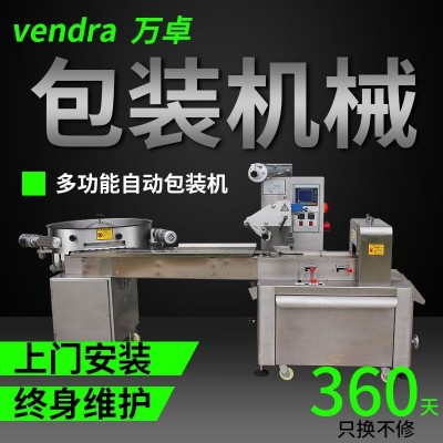 装袋面巾纸封口包装机 自动输送餐巾纸包装机 供应卫生纸包装机