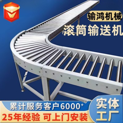 厂家无动力滚筒转弯机卸货滑梯辊筒物流分拣传送带动力滚筒输送机