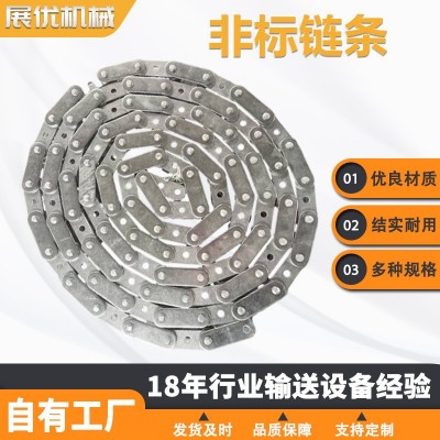 不锈钢非标链条大节距弯板空心链条38.1mm中孔链条加长销碳钢链条