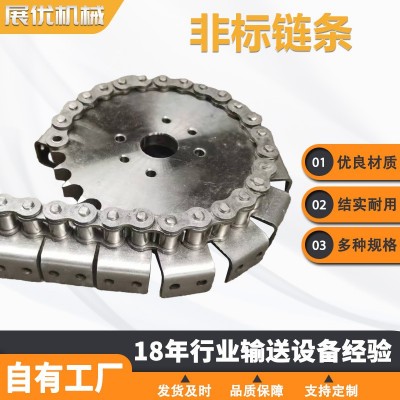 非标大节距链条弯板链条大节距带耳传送机械链条工业板式 滚子链条