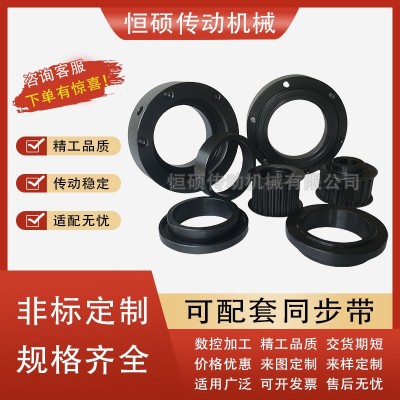 同步带轮厂家直销可来图来样制作8M5M碳钢传动配件皮带轮同步带轮